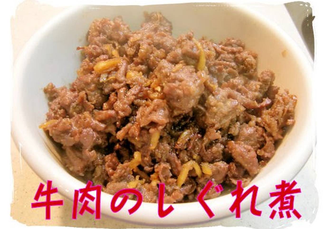 easy delicious beef shigure ni sweet savory simmered beef